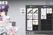 席摩技能强度测评系统——游戏中的职业发展之路