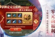 天龙八部3D攻略（穿越大陆，纵览乾坤，化身绝世英雄，征战天下）