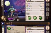 《阴阳师》六道之门萤草通关攻略（阵容搭配+BOSS解析，助你轻松获得胜利）