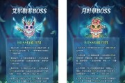 《物质与魔法噩梦幻境通关攻略》（击败噩梦，掌握宝藏，最新攻略大公开！）