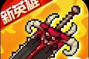 以战魂铭人物品合成攻略（先合成哪些装备比较好？）