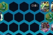 《玉龙宝石出装攻略——最新版宝石搭配指南》（提升战斗力，合理搭配，助你称霸王者峡谷！）