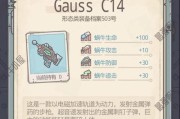 最强蜗牛启示之眼合成攻略（如何有效地合成最强蜗牛）