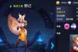 攻略妲己铭文出装，成为绝世妖姬（妖姬无双，铭文出装大揭秘）