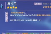 攻略最全，必看必知！（攻略最全，必看必知！）