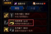 《DNF》阿嘉璐加点推荐（打造战斗利器，玩转阿拉德世界）