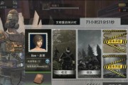 《文明重启》游戏箱子全面解析（了解游戏箱子的作用与优势，让你在游戏中更加得心应手）