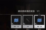 《以我有点失控游戏攻略》（抓住关键提示，勇闯游戏的迷宫）