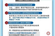 王者荣耀未成年寒假时间限制2023（保护未成年人健康成长，游戏有度更健康）