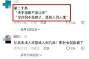 犯罪大师凶杀案揭秘（揭开凶手的神秘面纱——以游戏为例）