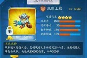 飞机技能加点攻略（飞机技能加点攻略教程，让你成为顶尖飞行员）