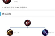 虞姬菜鸟出装技巧攻略视频（学会正确的出装，让虞姬在游戏中发挥更大的作用！）