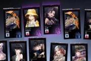 《无期迷途》游戏攻略（以最佳策略获得胜利，一步步解开谜团）