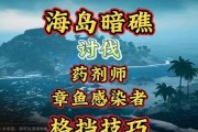 如何进入明日之后的圣托帕尼海岛？（游戏玩家必看！掌握这些方法，轻松畅游新区）