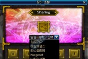 星弧仓库扩充攻略（如何在游戏中更好地管理仓库资源？）