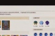《原神》初始角色培养攻略（如何让你的初始角色更强大？）