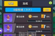 《我射手特牛》新手必备通关技巧（成为游戏高手的终极指南）