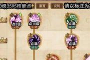 如何提升捉鬼飞行技能？（攻略分享与加点建议）
