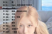 万国觉醒术语游戏黑话介绍（学会这些词汇，你就是万国觉醒大神！）