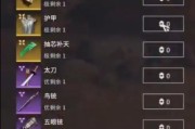 《永劫无间》特木尔技能剖析（掌握特木尔技能，成为最强战士）
