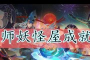 《阴阳师》游戏：春浦鲤鱼风的秘密