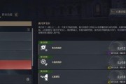 神佑与狂战士的无敌搭配攻略（释放狂战士技能，成为最强战斗者）