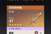 钟离圣遗物攻略（探索钟离圣遗物的最佳组合方案，提升战斗实力）