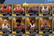 《NBA2K21》中的最强欧文（掌握K欧文技巧，玩转NBA2K21游戏）