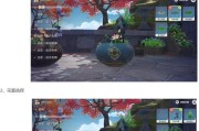 原神花影瑶庭第三天搭配攻略（花影瑶庭第三天的探索和挑战）