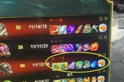 《LOL》游戏中只能穿一件神话装备？（如何选择最优装备）
