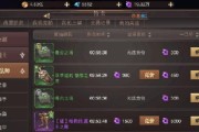 《精灵盛典攻略与技能加点指南》（揭秘精灵盛典的技巧与策略，助你获得更高奖励！）
