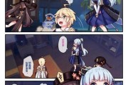 原神2.6攻略副本（副本挑战让你在原神2.6中获得更多奖励）
