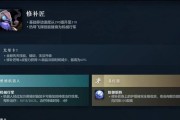 猎魂觉醒长枪符文推荐（技能选择指南，打造最强长枪）