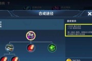 东皇贪婪出装最新攻略（掌握最强输出，让贪婪无所遁形）