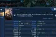 边境守卫嬴政出装攻略（打造无敌边境守卫，一统边疆江山）
