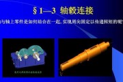 探索齿轮在一起2攻略（揭秘全新游戏模式，解锁无限乐趣）