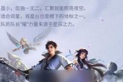 王者荣耀无敌出装打法攻略（打造最强王者，征服全场对手）