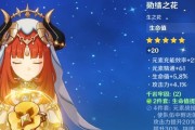 妮露技能介绍攻略（以妮露的技能为核心，打造无敌队伍的秘籍）