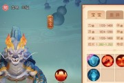 梦幻西游三维版（打造最强伏魔罗汉，从加点开始！）