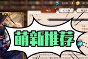 《re0手游休息日心之器搭配全攻略》（属性效果一览，打造完美出战阵容）