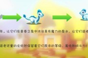 神仙大乱斗攻略（解锁技能、合理搭配，成为最强神仙！）