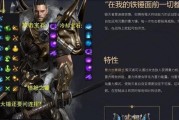 恶灵终结技能加点攻略（一步步教你如何正确分配技能点，打造无敌英雄！）