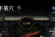 游戏高级墓地攻略（揭秘高级墓地隐藏的宝藏，全方位攻略让你成为无敌战士！）