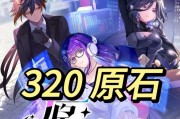 原神新手入门攻略（从零开始的冒险之旅，解锁你的原神潜力！）