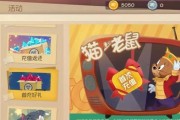 老鼠装备大全（打造个性搭配，征服手游世界！）