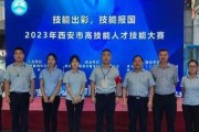 西安技能人才落户攻略（助你顺利在西安定居，享受更好的发展机遇）