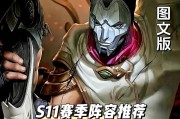 《金铲铲狙神寒冰出装攻略》（神寒冰出装攻略，助你成为金铲铲狙神！）