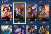 《王者荣耀》2020SNK新英雄亮相（重回经典，再创辉煌——SNK英雄盛典发布最新战士）