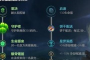 《狗熊天赋出装技能加点攻略》（掌握狗熊的关键技巧，打造强力熊玩家！）