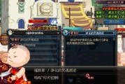 守护者祭坛攻略（解密守护者祭坛，打造至强团队，横扫敌阵！）